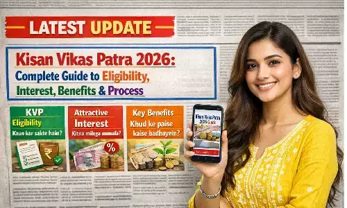 Kisan Vikas Patra 2026: Complete Guide to Eligibility, Interest, Benefits & Process Kisan Vikas Patra 2026: Complete Guide to Eligibility, Interest, Benefits & Process