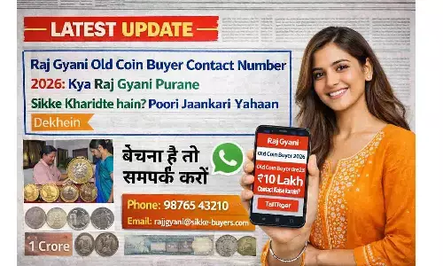 Raj Gyani Old Coin Buyer Contact Number 2026: क्या राज ज्ञानी पुराने सिक्के खरीदते हैं? पूरी जानकारी यहाँ देखें