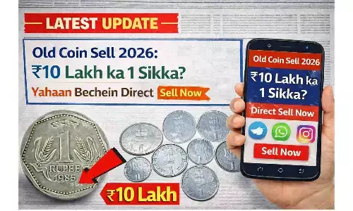 Old Coin Sell 2026: ₹10 लाख का 1 सिक्का? यहाँ बेचें Direct Sell Now