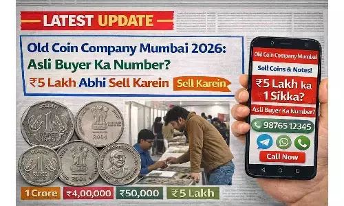 Old Coin Company Mumbai 2026: असली बायर का नंबर? ₹5 लाख अभी Sell करें