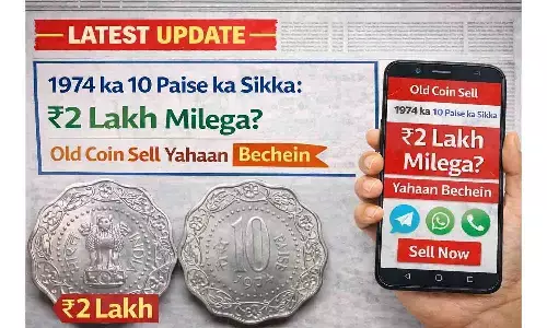 10 Paise Coin Price 1974: 1974 का 10 पैसे का सिक्का: ₹2 लाख मिलेगा? Old Coin Sell यहाँ बेचें 10 Paise Coin Price 1974: 1974 का 10 पैसे का सिक्का: ₹2 लाख मिलेगा? Old Coin Sell यहाँ बेचें