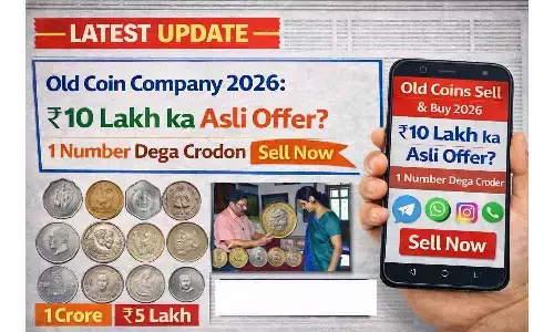 Old Coin Company 2026: ₹10 लाख का असली ऑफर? 1 नंबर देगा करोड़ों Sell Now Old Coin Company 2026: ₹10 लाख का असली ऑफर? 1 नंबर देगा करोड़ों Sell Now