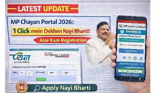 MP Chayan Portal 2026: 1 क्लिक में देखें नई भर्ती, ऐसे करें Registration