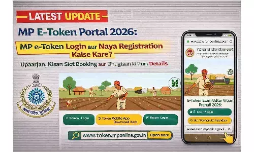 MP E-Token Portal 2026: मप्र ई-टोकन लॉगिन और नया रजिस्ट्रेशन कैसे करें? उपार्जन, किसान स्लॉट बुकिंग और भुगतान की पूरी Details