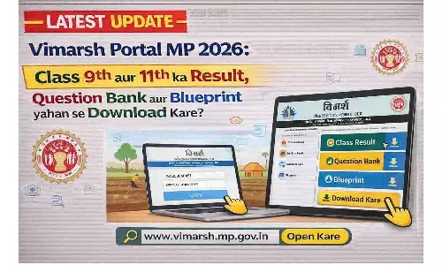 Vimarsh Portal MP 2026: कक्षा 9वीं और 11वीं का रिजल्ट, प्रश्न बैंक (Question Bank) और ब्लूप्रिंट यहाँ से डाउनलोड करें?