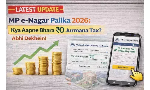 MP e-Nagar Palika 2026: क्या आपने भरा ₹0 जुर्माना टैक्स? अभी देखें MP e-Nagar Palika 2026: क्या आपने भरा ₹0 जुर्माना टैक्स? अभी देखें
