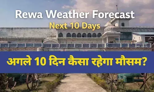 रीवा मौसम अपडेट: अगले 10 दिनों तक तापमान में भारी फेरबदल, जानें कब होगी बारिश और कब खिलेगी धूप? रीवा मौसम अपडेट: अगले 10 दिनों तक तापमान में भारी फेरबदल, जानें कब होगी बारिश और कब खिलेगी धूप?