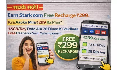 सबके मजे! Earn Stark com Free Recharge ₹299: क्या आपको मिला ₹299 का प्लान? 1.5GB/Day डेटा और 28 दिनों की वैधता फ्री पाने का सच यहाँ जानें
