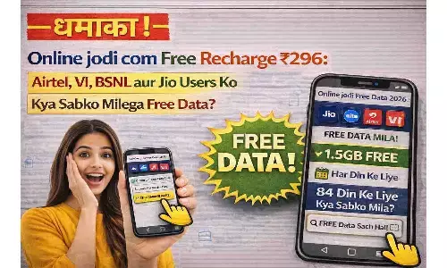 धमाका! Online jodi com Free Recharge 2026: Airtel, VI, BSNL और Jio यूजर्स को ₹239, ₹479 ₹799 क्या सबको मिलेगा फ्री डेटा?