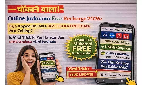 चौंकाने वाला! Online Judo com Free Recharge 2026: क्या आपको भी मिला 365 दिन का फ्री डेटा और कॉलिंग? इस वायरल ट्रिक की पूरी जानकारी और लाइव अपडेट अभी पढ़ें
