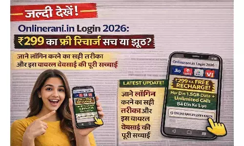 जल्दी देखें! Onlinerani in Login 2026: ₹299 का फ्री रिचार्ज सच या झूठ? जाने लॉगिन करने का सही तरीका और इस वायरल वेबसाइट की पूरी सच्चाई