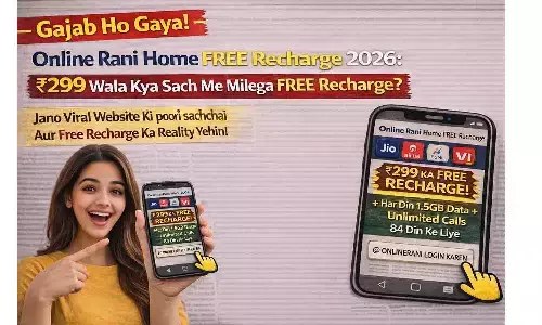गजब हो गया! Online Rani Home Free Recharge 2026: ₹299 वाला क्या सच में मिलेगा फ्री रिचार्ज?