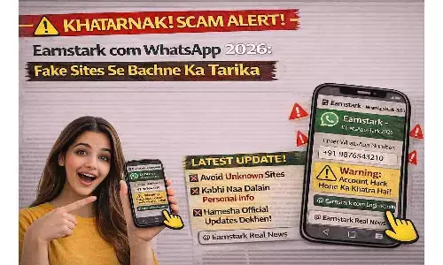 खतरनाक! Earnstark com WhatsApp 2026: क्या सबकी चैट दिखेगी? सच देखें
