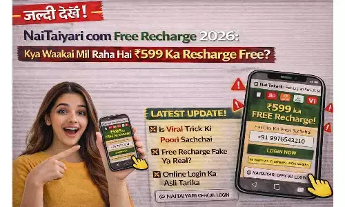 Nai Taiyari com Free Recharge 2026: क्या वाकई मिल रहा है ₹599 का रिचार्ज फ्री? इस वायरल ट्रिक की पूरी सच्चाई और ऑनलाइन लॉगिन करने का असली तरीका