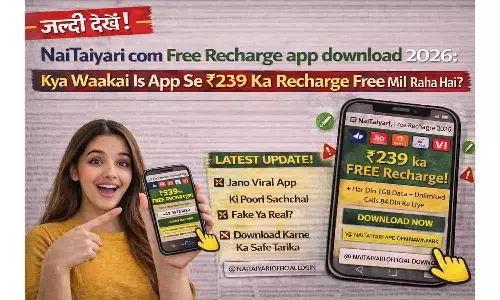 Naitaiyari com Free Recharge app download 2026: क्या वाकई इस ऐप से ₹239 का रिचार्ज फ्री मिल रहा है? ऐप डाउनलोड करने का असली लिंक