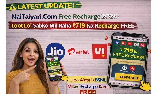 Nai Taiyari.Com Free Recharge 2026: लूट लो! सबको मिल रहा ₹719 का रिचार्ज फ्री