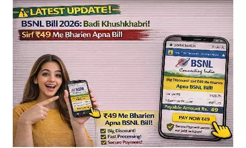 BSNL Bill 2026