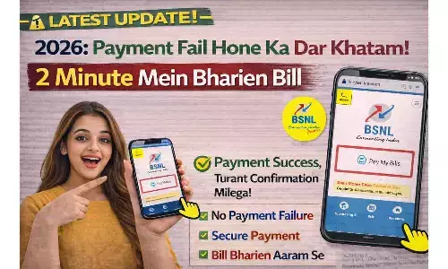 BSNL Online Payment 2026: पेमेंट फेल होने का डर खत्म! 2 मिनट में भरें बिल
