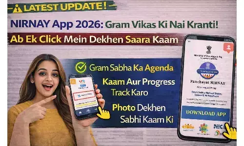 NIRNAY App 2026: ग्रामीण विकास की नई क्रांति! अब 1 क्लिक में देखें सारा काम