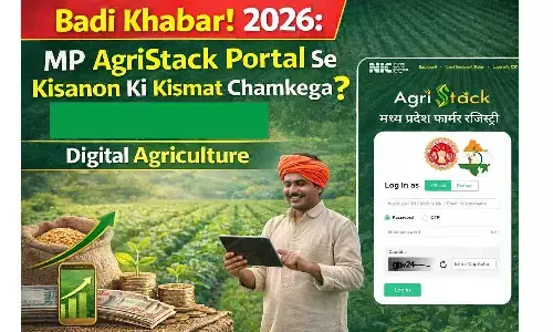 बड़ी खबर! 2026: MP Agristack पोर्टल से किसानों की किस्मत चमकेगी? जानें पूरी सच्चाई! Digital Agriculture