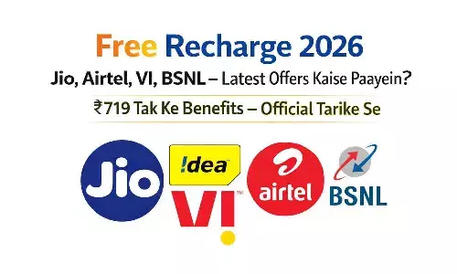 Free Recharge All Sim 2026: सभी SIM पर ₹719 का रिचार्ज फ्री! 100% Working Trick