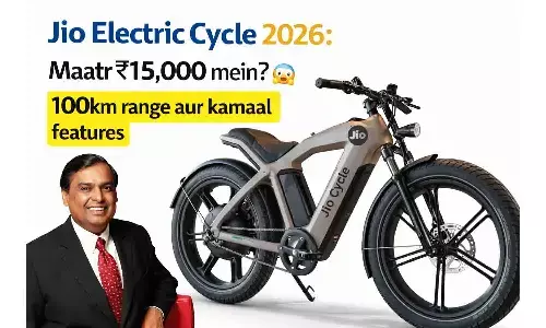 Jio Electric Cycle 2026: मात्र ₹15,000 में? 100km रेंज और कमाल फीचर्स