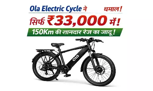 ₹2000 की छूट, 150km रेंज और 1 घंटे में 80% चार्जिंग