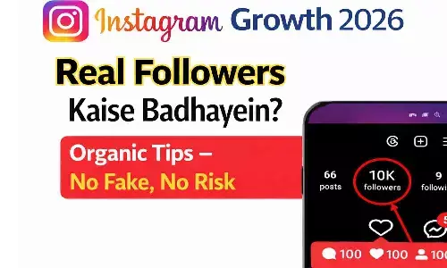 Technical Dhiraj Free Followers: 1 दिन में 10K? 2026 की Secret ट्रिक Technical Dhiraj Free Followers: 1 दिन में 10K? 2026 की Secret ट्रिक