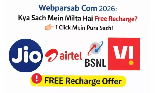 Webparsab Com: 2026 में फ्री रिचार्ज का असली सच? 1 क्लिक में जानें