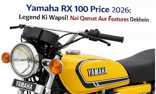Yamaha RX 100 Price 2026: लीजेंड की वापसी!  नई कीमत और फीचर्स देखें