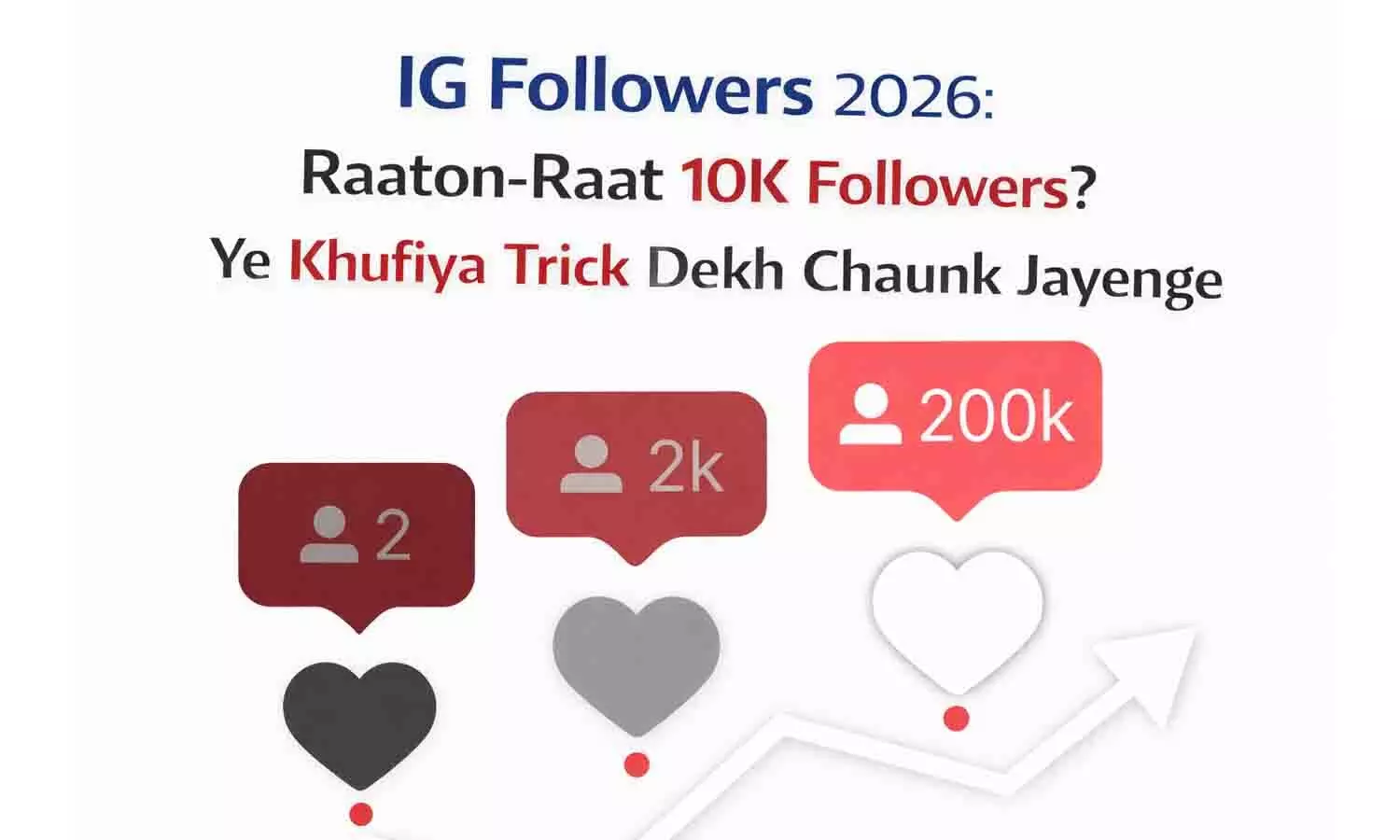 IG Followers 2026: रातों-रात 10K फॉलोअर्स? ये खुफिया ट्रिक देख चौंक जाएंगे IG Followers 2026: रातों-रात 10K फॉलोअर्स? ये खुफिया ट्रिक देख चौंक जाएंगे