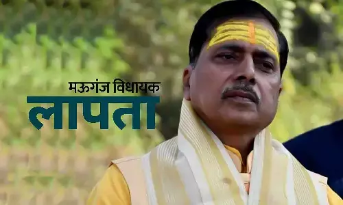 मऊगंज MLA 20 दिन से लापता: विवाद के बाद से कहां हैं विधायक प्रदीप? कोई संपर्क नहीं; मूसा गैंग से जान का खतरा मऊगंज MLA 20 दिन से लापता: विवाद के बाद से कहां हैं विधायक प्रदीप? कोई संपर्क नहीं; मूसा गैंग से जान का खतरा