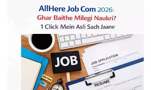Allhere Job Com 2026: घर बैठे मिलेगी नौकरी? 1 क्लिक में असली सच जानें Allhere Job Com 2026: घर बैठे मिलेगी नौकरी? 1 क्लिक में असली सच जानें