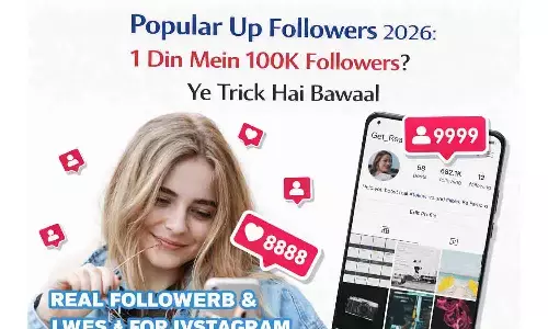 Popular Up Followers 2026: 1 दिन में 100K फॉलोअर्स? ये ट्रिक है बवाल