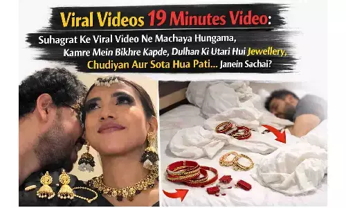 Viral Videos 19 Minutes Video:  Suhagrat के वायरल वीडियो ने मचाया हंगामा, कमरे में बिखरे कपड़े, दुल्हन की उतरी हुई ज्वेलरी, चूड़ियां और सोता हुआ पति.....जानें सच्चाई?
