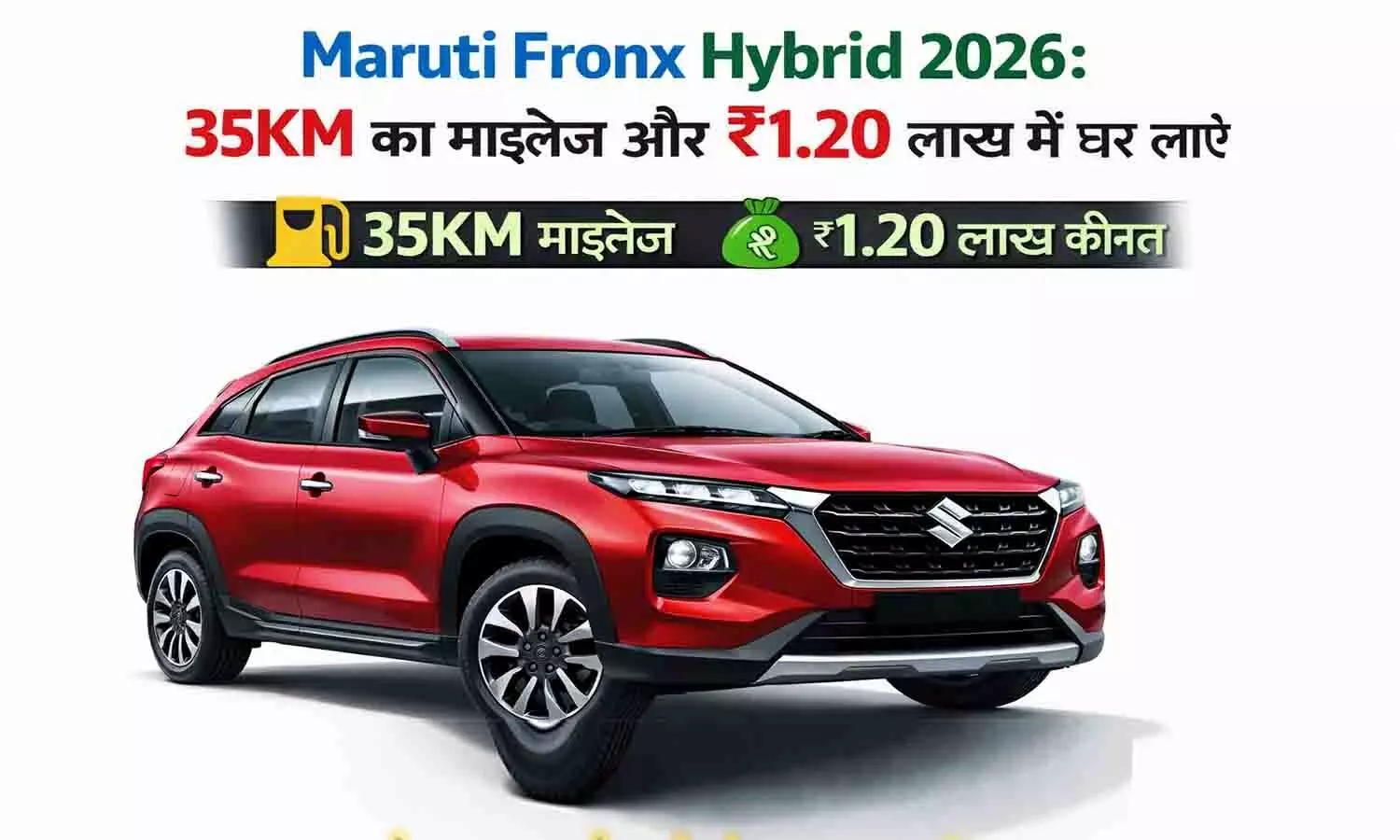 35KM/l के धाकड़ माइलेज और 360° कैमरा जैसे एडवांस फीचर्स के साथ। 35KM/l के धाकड़ माइलेज और 360° कैमरा जैसे एडवांस फीचर्स के साथ।
