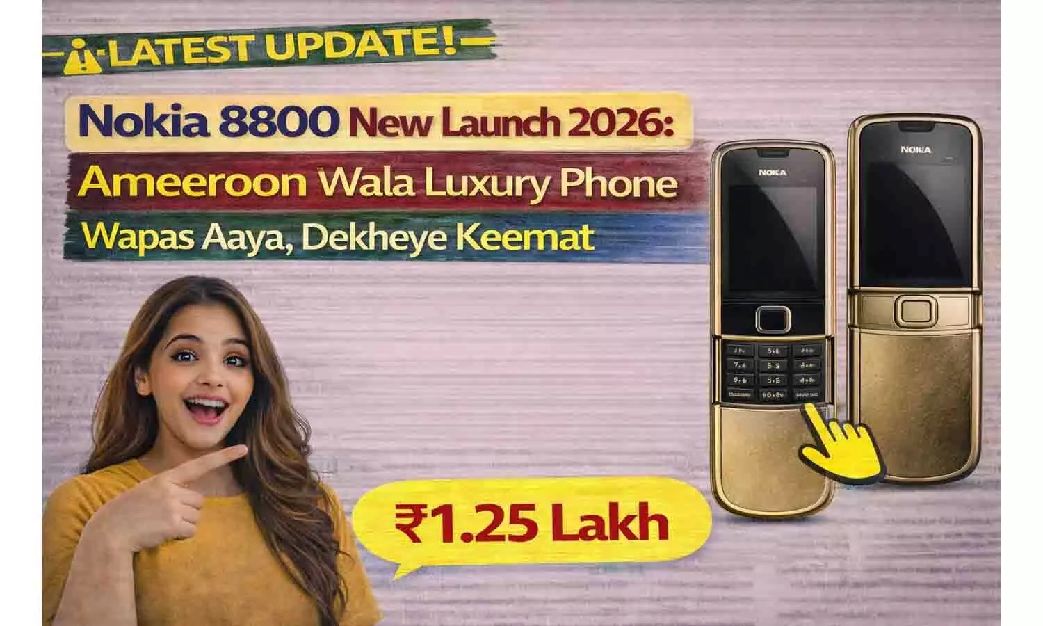 Nokia 8800 New Launch 2026: अमीरों वाला वो लग्जरी फ़ोन वापस आया, देखिए कीमत