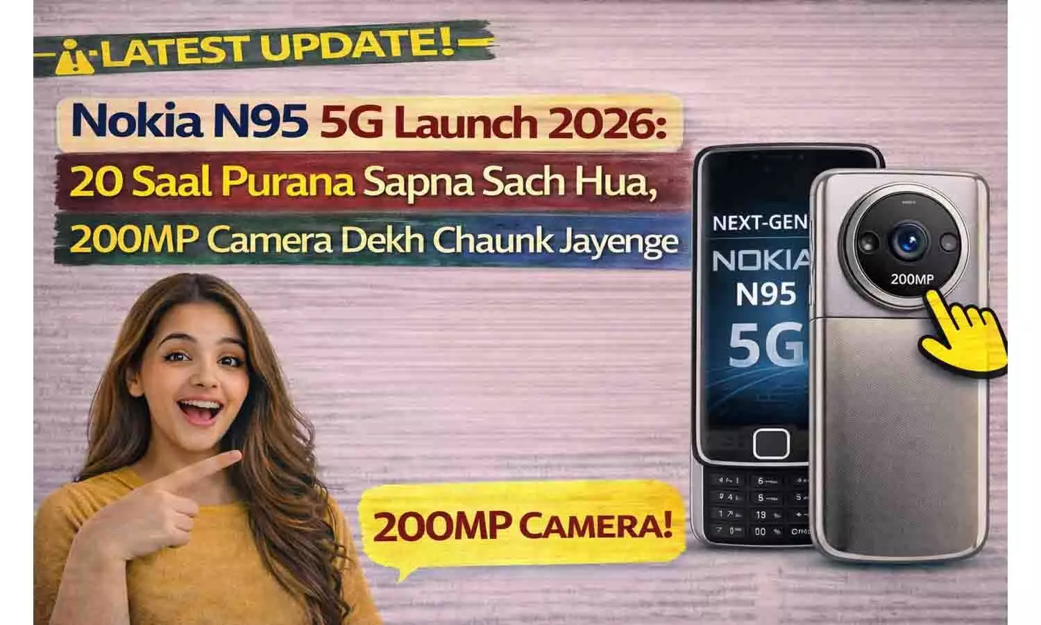 Nokia N95 5G Launch 2026: 20 साल पुराना सपना सच हुआ, 200MP कैमरा देख चौंक जाएंगे Nokia N95 5G Launch 2026: 20 साल पुराना सपना सच हुआ, 200MP कैमरा देख चौंक जाएंगे