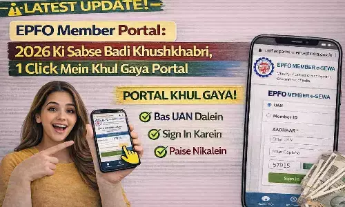 EPFO Member Portal: 2026 की सबसे बड़ी खुशखबरी, 1 क्लिक में खुल गया पोर्टल