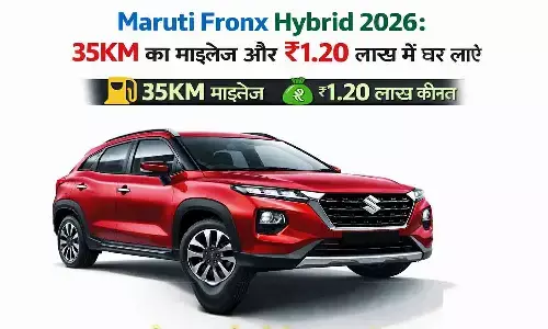 35KM/l के धाकड़ माइलेज और 360° कैमरा जैसे एडवांस फीचर्स के साथ।