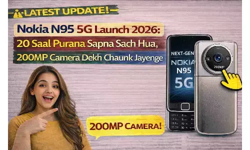 Nokia N95 5G Launch 2026: 20 साल पुराना सपना सच हुआ, 200MP कैमरा देख चौंक जाएंगे