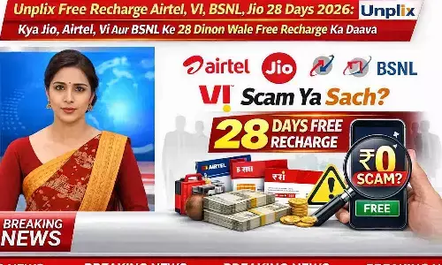 Unplix Free Recharge Airtel, VI, BSNL, Jio 28 Days 2026: क्या Jio, Airtel, Vi और BSNL के 28 दिनों वाले फ्री रिचार्ज का दावा सच है या कोई बड़ा स्कैम?