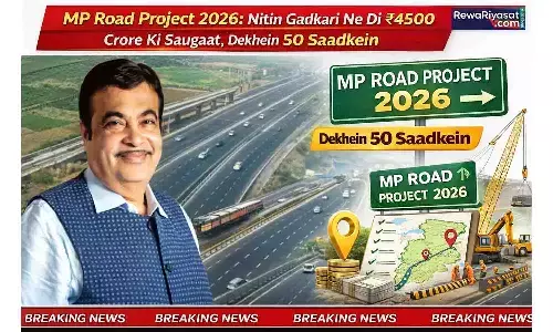 MP Road Project 2026: नितिन गडकरी ने दी ₹4500 करोड़ की सौगात, देखें 50 सड़कें MP Road Project 2026: नितिन गडकरी ने दी ₹4500 करोड़ की सौगात, देखें 50 सड़कें