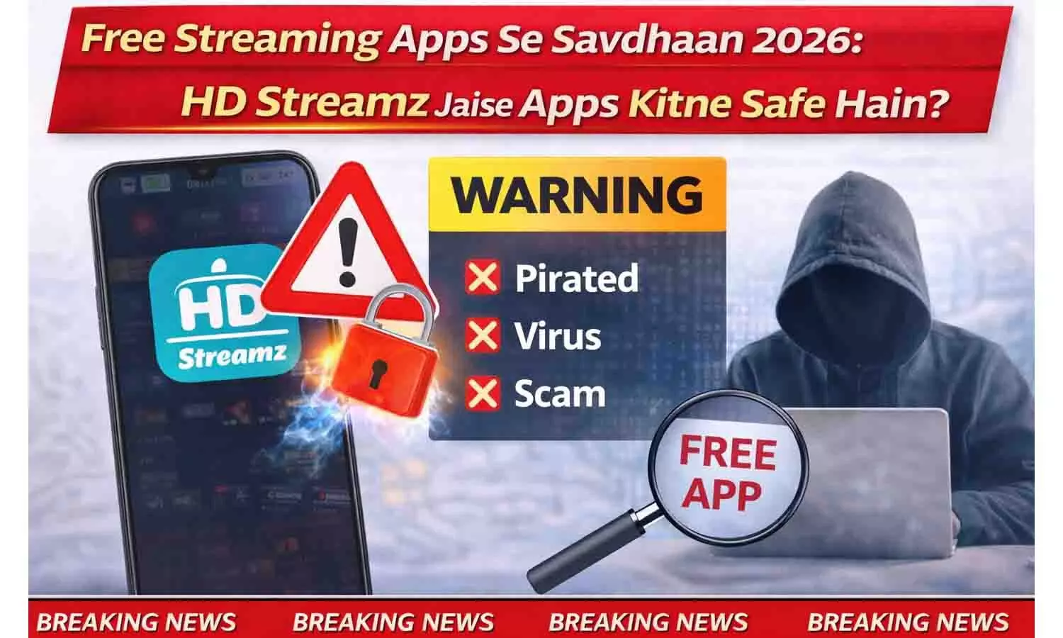 HD Streamz APK Download 2026: 1000+ फ्री चैनल्स और लाइव स्पोर्ट्स का असली मज़ा HD Streamz APK Download 2026: 1000+ फ्री चैनल्स और लाइव स्पोर्ट्स का असली मज़ा