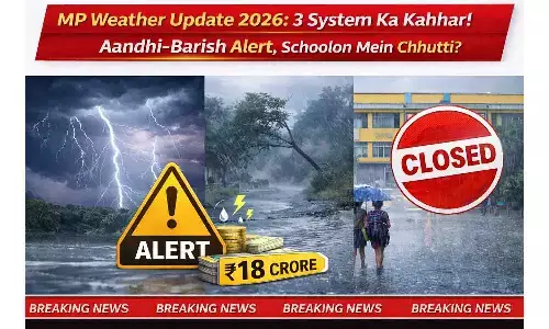 MP Weather Update 2026: 3 सिस्टम का कहर! आंधी-बारिश Alert, स्कूलों में छुट्टी?