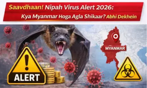 सावधान! Nipah Virus Alert 2026: क्या म्यांमार होगा अगला शिकार? अभी देखें सावधान! Nipah Virus Alert 2026: क्या म्यांमार होगा अगला शिकार? अभी देखें