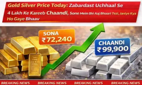 बड़ा धमाका! Gold Silver Price 2026: चांदी 4 लाख पार, सोना भी सातवें आसमान पर