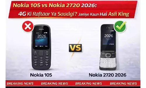 Nokia 105 vs Nokia 2720 2026: 4G की रफ़्तार या सादगी? जानिये कौन है असली किंग