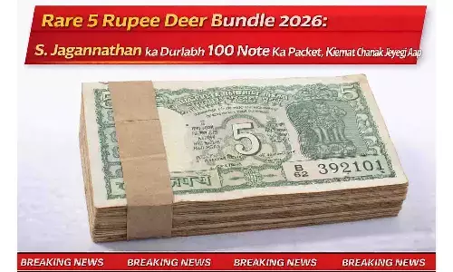 Rare 5 Rupee Deer Bundle 2026: S. Jagannathan का दुर्लभ 100 नोट का पैकेट, कीमत देख चौंक जाएंगे आप