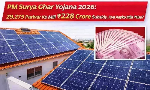 PM Surya Ghar Yojana 2026: MP में 29,275 परिवारों को मिली ₹228 करोड़ सब्सिडी, क्या आपको मिला पैसा? PM Surya Ghar Yojana 2026: MP में 29,275 परिवारों को मिली ₹228 करोड़ सब्सिडी, क्या आपको मिला पैसा?